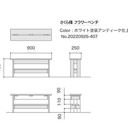 cafemokuカフェモク家具の販売中作品一覧 | ハンドメイド通販・販売の