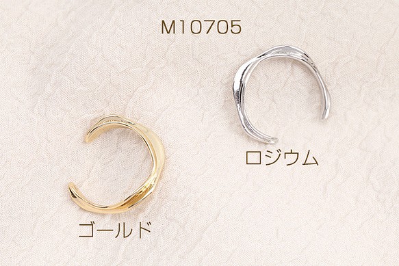 M10705-R  3個  高品質デザインリング 指輪 幅約4mm  3X（1ヶ） 1枚目の画像