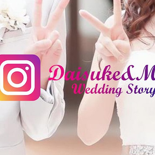 盛り上がる 映える インスタグラム かっこいい 夏 ウエディングムービー 結婚式 インスタストーリー風 プロフィール その他オーダーメイド Mays Wedding 通販 Creema クリーマ ハンドメイド 手作り クラフト作品の販売サイト