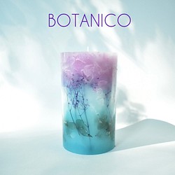 ボタニカルキャンドル　ランタン風キャンドル　BOTANICO パープル 1枚目の画像