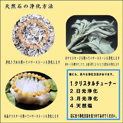 運命を好転させる!!】16ミリ 金彫四神獣 本水晶 クリスタル