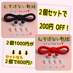 結ばない靴紐 ゴム紐 クリップタイプ 新品 1枚目の画像