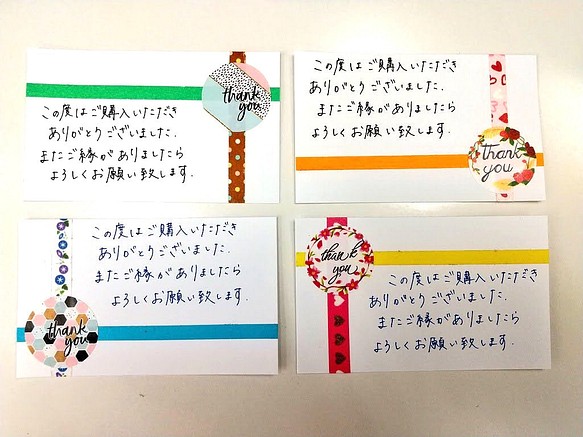 ハンドメイド☆手書き サンキューカード 1000枚 - カード/レター