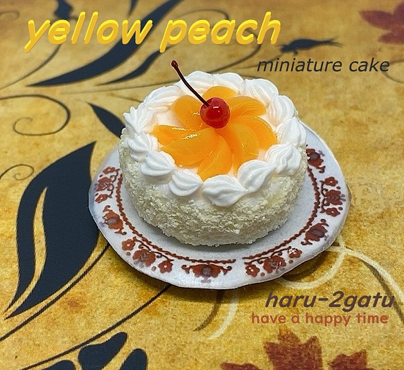 レトロな黄桃ケーキ　ミニチュアケーキ