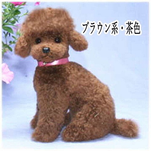 特典付き品 リアルファーのぬいぐるみ ベアカット トイプードル ペットは家族 愛犬ギフト 再販 受注制作 羊毛フェルト クラフトマン清水 通販 Creema クリーマ ハンドメイド 手作り クラフト作品の販売サイト