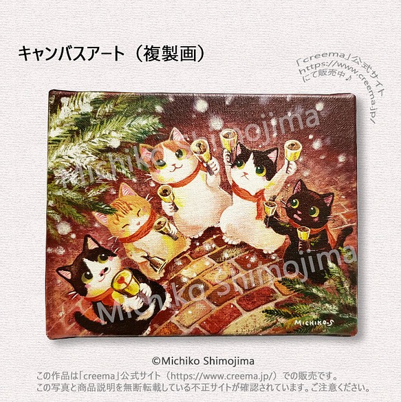 インテリア絵画 アートパネル イラスト 下島みちこ クリスマス ハンドベル Xmas 猫 可愛い 冬 絵画 Strings Cat 通販 Creema クリーマ ハンドメイド 手作り クラフト作品の販売サイト