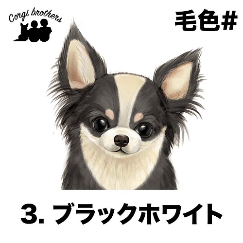 チワワ 水彩画風 毛色6色 わんちゃんイラスト ポーチ 犬 お散歩 ペット うちの子 プレゼント ポーチ コーギーbrothers 通販 Creema クリーマ ハンドメイド 手作り クラフト作品の販売サイト