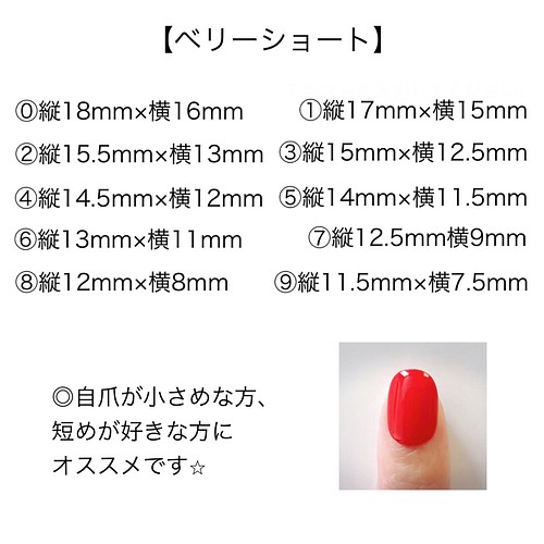 ネイルチップ フレンチネイル オレンジネイル チークネイル 韓国ネイル ネイルチップ ネイルシール Nail Lity 通販 Creema クリーマ ハンドメイド 手作り クラフト作品の販売サイト