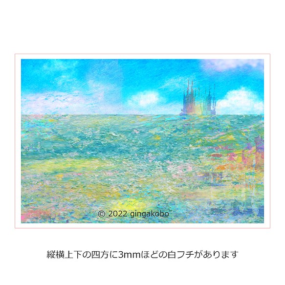 夢む ゆらら 風景 ほっこり癒しのイラストa4サイズポスター No 1006 イラスト 銀河工房 通販 Creema クリーマ ハンドメイド 手作り クラフト作品の販売サイト