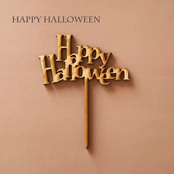 Happy Halloween【ハロウィン】 木製ケーキトッパー 1枚目の画像