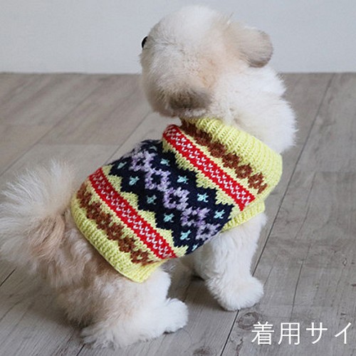 受注生産】ノルディックセーター for Dogs SS～Mサイズ [編み物キット