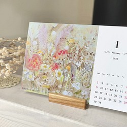 2023カレンダー　【妖精の1年のめぐり】　(卓上タイプ木製スタンド付) 1枚目の画像