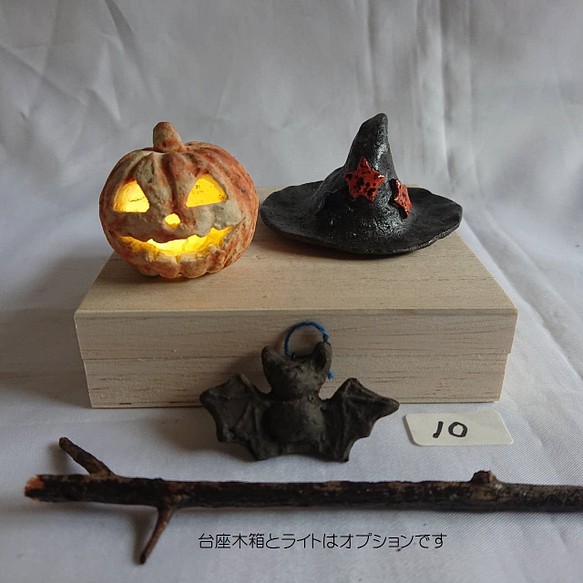 ⑩小鳥用小物 陶器 ハロウィン 魔女帽子 コウモリ かぼちゃ 小鳥と