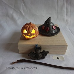 ⑧小鳥用小物 陶器 ハロウィン 魔女帽子 コウモリ かぼちゃ 小鳥と