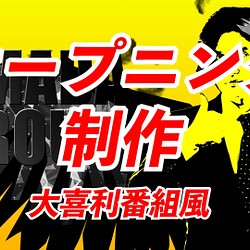 プロフィールムービー【手書き文字入り】著作権申請不要！ その他