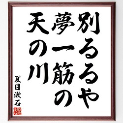 記念日 アート のおすすめ人気通販｜Creema(クリーマ) 国内最大の