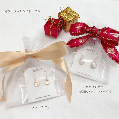 ✩.*˚レイくん専用♡ピカソコッパー ロング ピアス イヤリング www