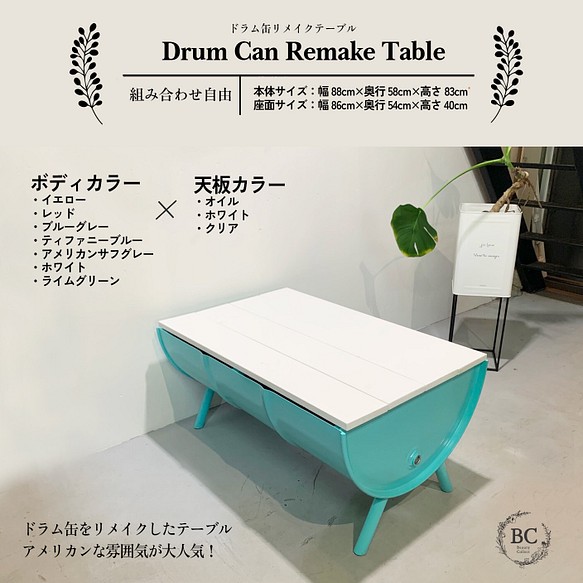 ドラム缶リメイク　テーブル　アメリカン　インダストリアル 1枚目の画像