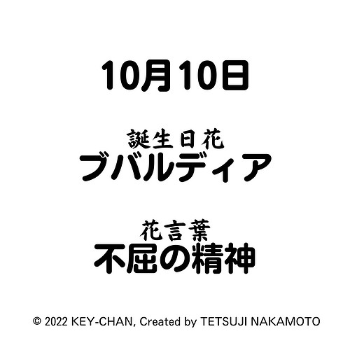 きょうの花 ブバルディア 色紙作品番号bf1010 絵画 キーちゃん 通販 Creema クリーマ ハンドメイド 手作り クラフト作品の販売サイト