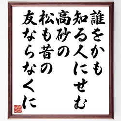 誕生日・記念日 その他インテリア雑貨 のおすすめ人気通販｜Creema