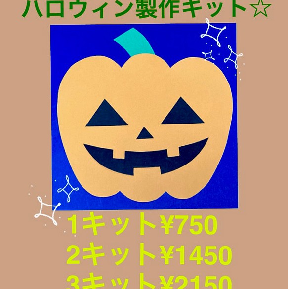 10月 壁面 壁面飾り 飾り ハロウィン 吊るし飾り おばけ 小さいサイズ