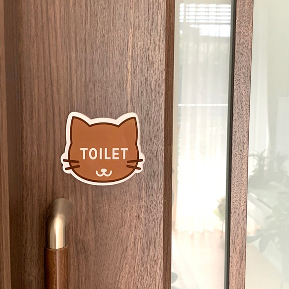 【送料無料】茶猫イラスト TOILETサインプレート  トイレ 看板 部屋名札 表示板 案内板 といれ 厠 お手洗い 1枚目の画像