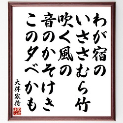 その他 書道 のおすすめ人気通販｜Creema(クリーマ) 国内最大の