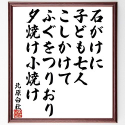 その他 書道 のおすすめ人気通販｜Creema(クリーマ) 国内最大の