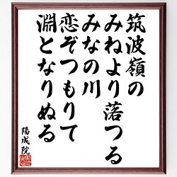 色紙」 のおすすめ人気通販 検索結果｜Creema(クリーマ) ハンドメイド