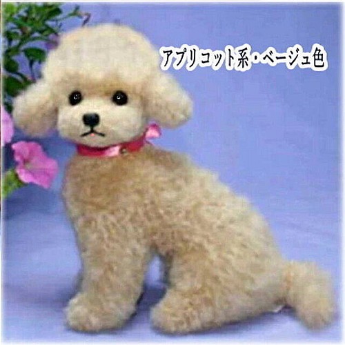 新発売の RAVISSANT 愛犬ギフトにベアカット・トイプードル【再販