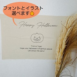 ハロウィン　タペストリー　手書き　横型　Halloween 1枚目の画像