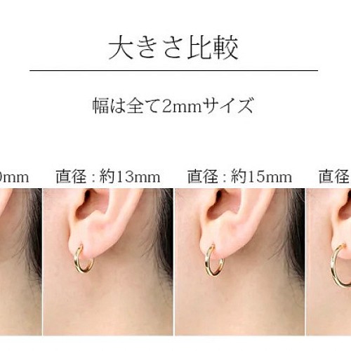 K18 18金 2×10mm フープピアス 【日本製・本物 刻印入り】⋈♡*。゜