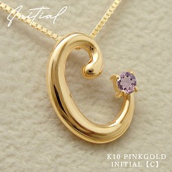 二月生日石紫水晶首字母 [C] 字母表 K10 玫瑰金項鍊 Miwa Hoseki 第1張的照片
