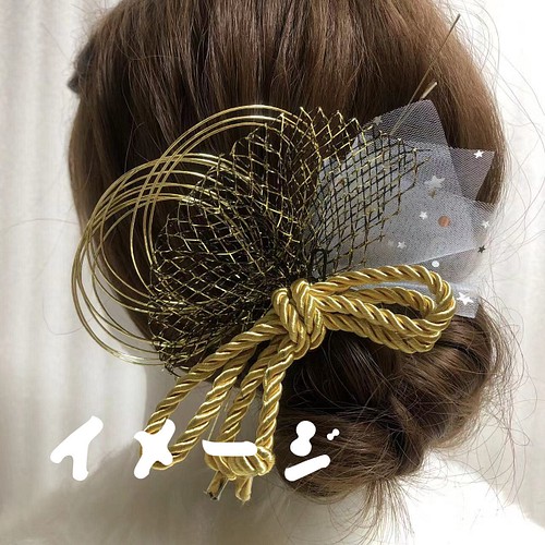 髪飾り 水引&ネットチュール 成人式 前撮り 結婚式 卒業式振袖 金箔