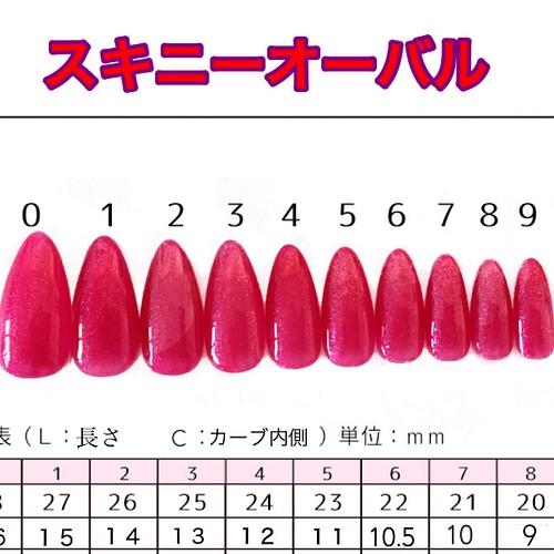 現品チップSALE中】現品ネイルチップNo.251推しネイル紫 ネイルチップ