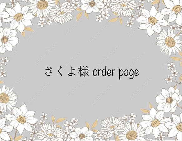 ♡~*:＊さくよ様オーダーページ＊:*~♡スワッグブーケ☆ドライフラワー