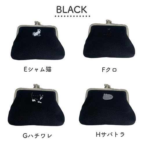 New ブラック 猫 がま口 財布 コインケース ワッペン 二口 黒 収納 パッチン 使い分け 可愛い 小銭入れ 小銭入れ コインケース Noble 通販 Creema クリーマ ハンドメイド 手作り クラフト作品の販売サイト