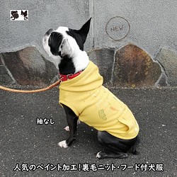 犬服オリジナル ブラウン・チェック柄フリースT犬服220907 #ボストン 