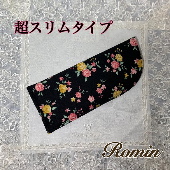 超スリム メガネケース 眼鏡ケース 薔薇 メガネケース Romin 通販