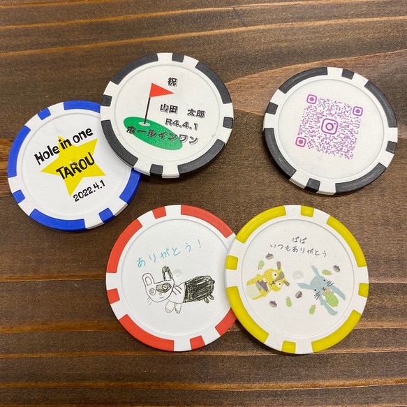 ゴルフマーカー カジノチップ 同デザイン5枚～ 名入れ オリジナル 送料