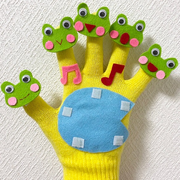 かえるのうた手袋シアター おもちゃ・人形 kJkun 通販｜Creema(クリーマ)