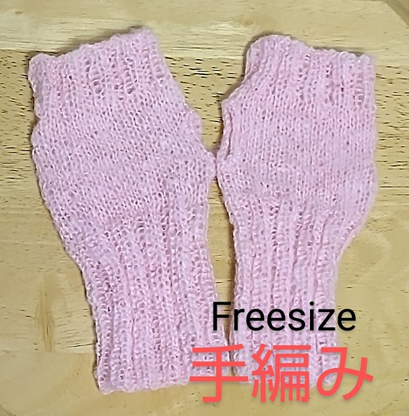 ハンドメイド　手編み　アームウｫーマ　ピンク　フリーサイズ　指なし手袋 1枚目の画像
