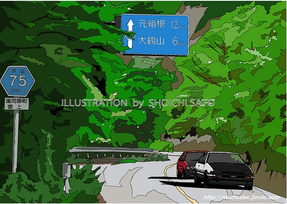 版画作品　箱根のイラスト「TUBAKI LINE ~Downhill Maste」 1枚目の画像