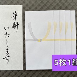 半紙】命名書 代筆いたします。※身長・体重、両親名あり 雑貨・その他