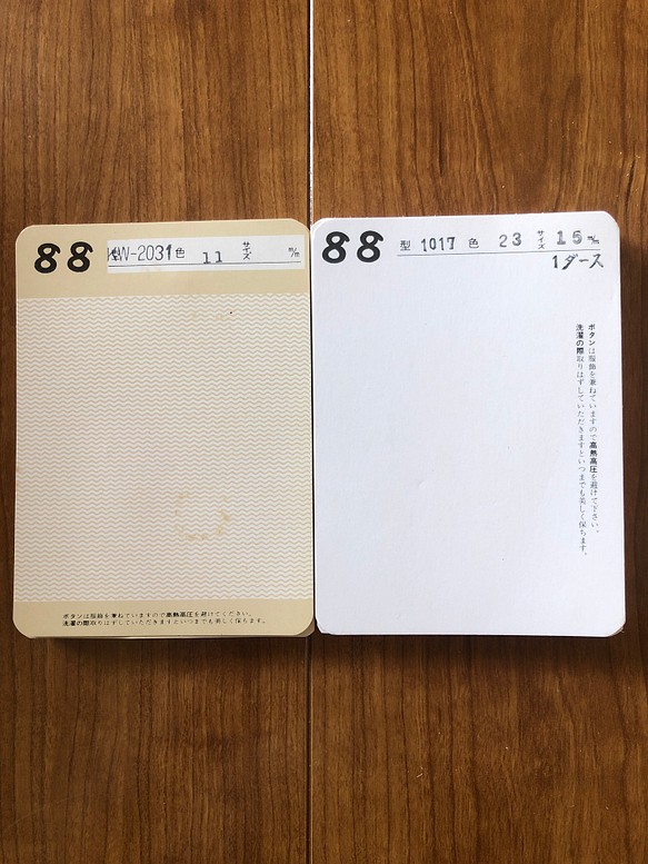 アンティーク ボタンシート 25枚　メモ帳　ビンテージ 昭和 レトロ ディスプレイ　古紙　台紙
