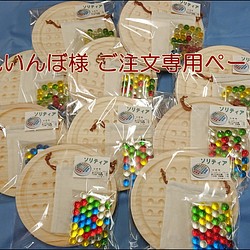 onpu 木製家具と暮らしの小物の販売中作品一覧 | ハンドメイド通販