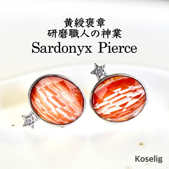 HAPPY】SILVER925 サードオニキスPierce（シルバーカラー） ピアス