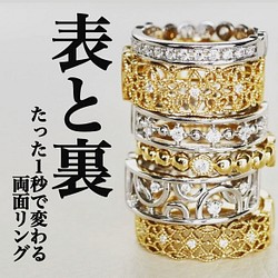 REVERSIBLE】SILVER925 天然石リバーシブルRing Design1 指輪・リング