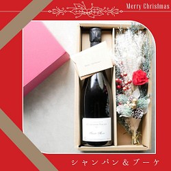 Creema限定クリスマス2022：シャンパン と クリスマスフラワーブーケ ギフト　 1枚目の画像