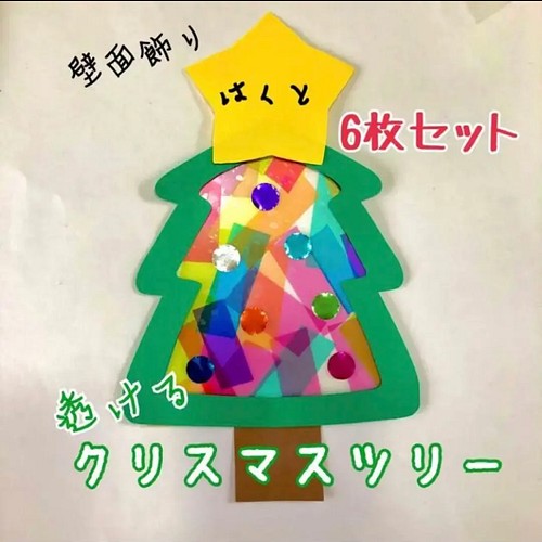 大宮 りんご 製作キット 壁面飾り 秋 保育 高齢者 クラフト クラフト